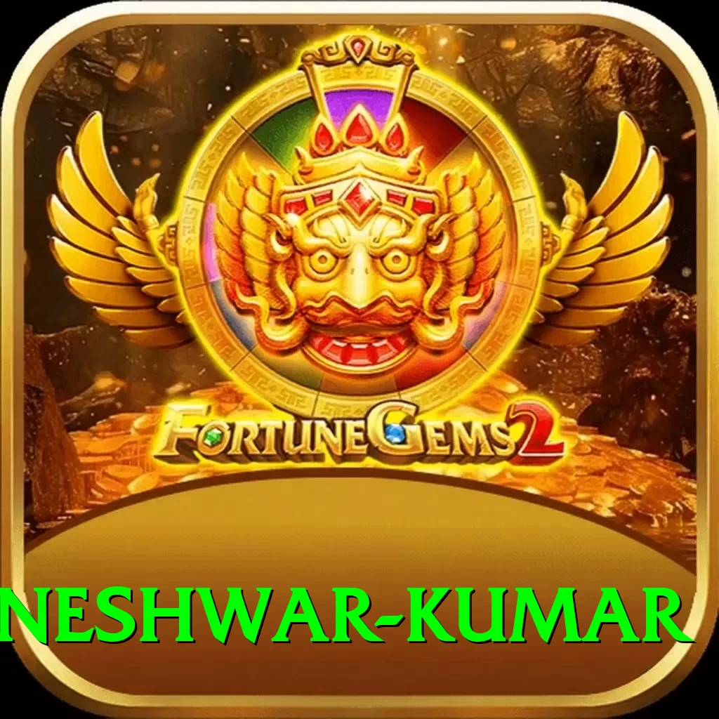 bhuvneshwar kumar Game Supreme v5.3.1 - 2