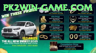 7win9 Game Premium Plus v1.6.9 Screenshot 1 - 3