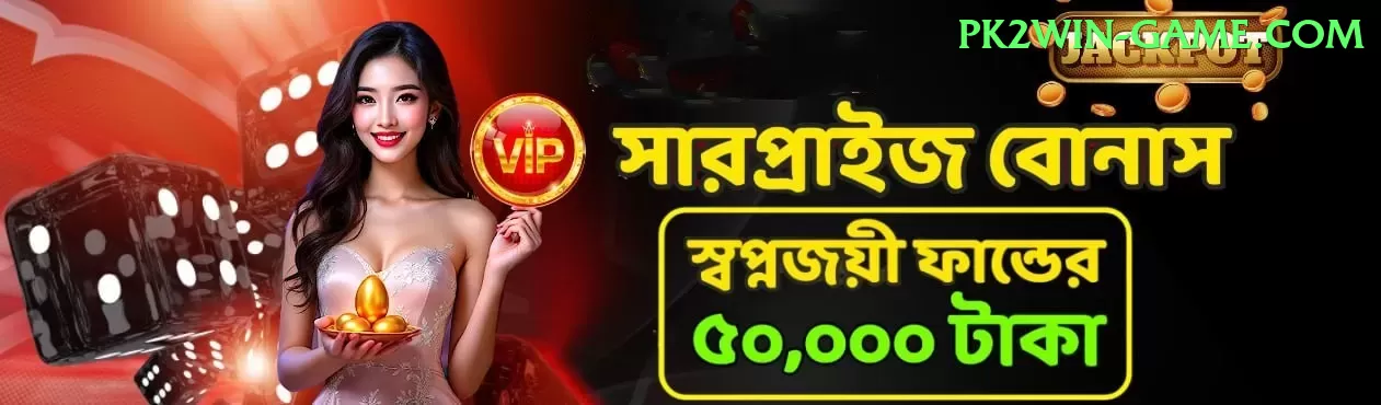 92pkr Turbo Jackpot Screenshot 2