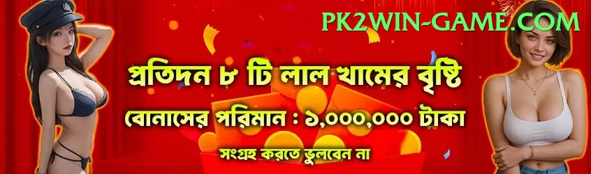 australia v pakistan King PK v3.4.0 Screenshot 1