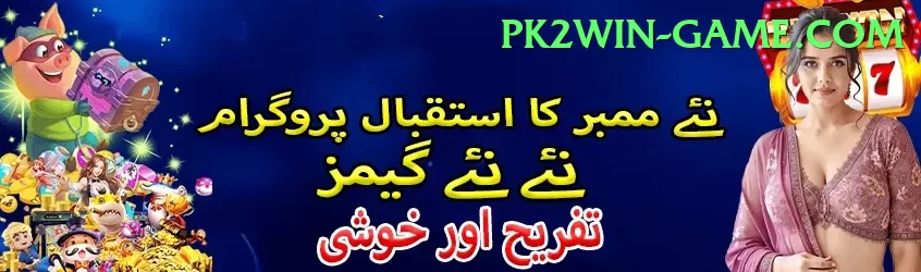 betandyou88.pk Games (Casino & Earning) Max v3.5.9 Screenshot 1