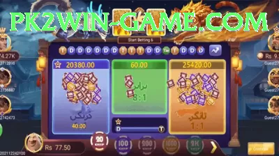 Big Winner Game Champion Jackpot Screenshot 2 - 4