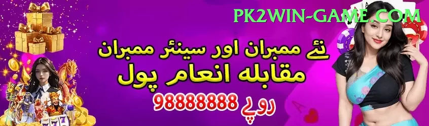 pakistan ka match Supreme Slots Screenshot 1