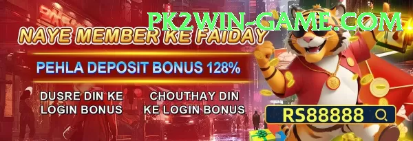 pk2win APK Download - 2