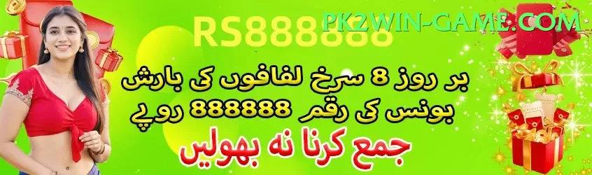 pk33 Games (Casino & Earning) Turbo v5.3.3 Screenshot 1