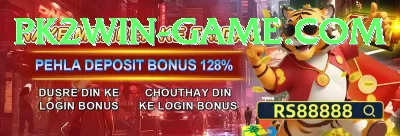 sana mir Super 2024 Screenshot 3 - 5